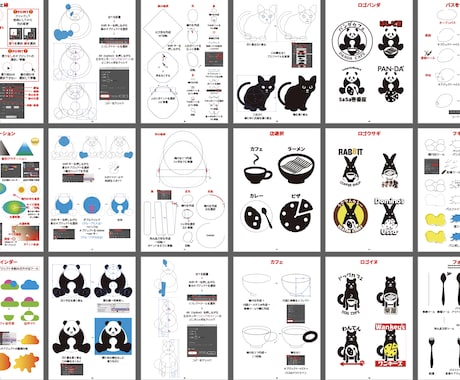 illustrator講座　基礎〜中級編を学びます 1回以上受講いただいた方の講座です（お試し編の受講でもOK） イメージ2