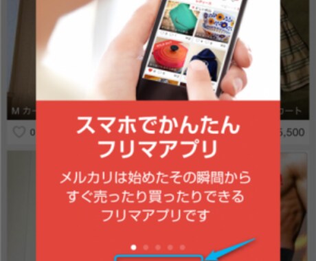 フリマアプリ物販で1万円～10万円/月稼げるノウハウ伝授します(関西ならルート提供もできます) イメージ1