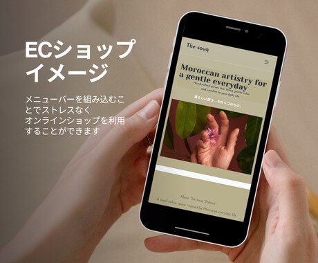個人向け！英語版のオンラインショップ制作します 海外在住歴ありの私が制作する英語版ECサイト。初めてでも安心 イメージ2