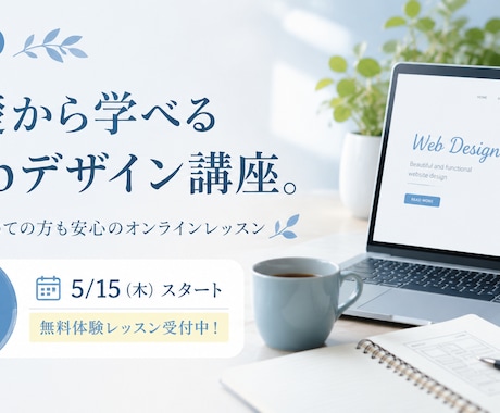 ホームページのちょっとした修正・調整をします 文字・画像変更、CSS崩れ、スマホ表示など丁寧に対応します イメージ1