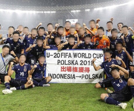 サッカー日本代表選手の共通点と上達法を教えます サッカー上達の秘訣はオフ（練習以外）の時間との向き合い方だ！ イメージ1