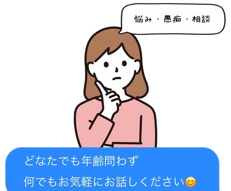 現役看護師がご相談にお答えします 少しでもお役に立てたら嬉しいです！気軽にお話ししましょ♡ イメージ2