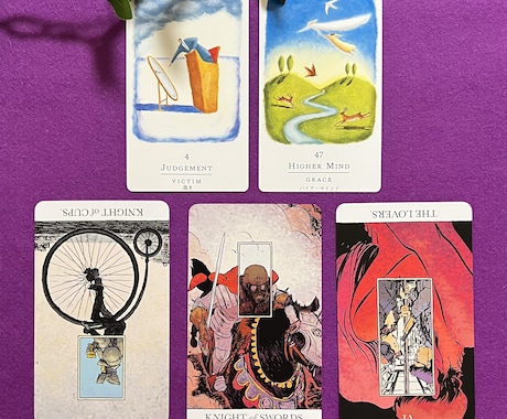 不倫限定！彼の本音を深読みします 不倫を否定しません！安心してご相談ください。 イメージ2