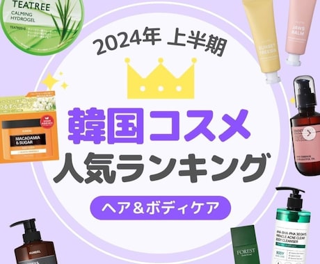美容系インスタグラム画像Canvaで制作します トレンド感のある投稿作成ならお任せください！ イメージ1