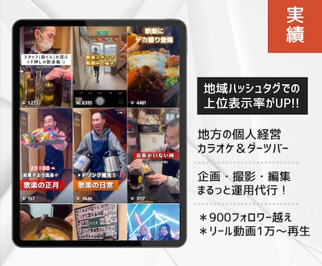 インスタ業務を丸投げ！戦略→投稿までお手伝いします 【現役SNSマーケター】少ないフォロワーでも集客に繋げられる イメージ2