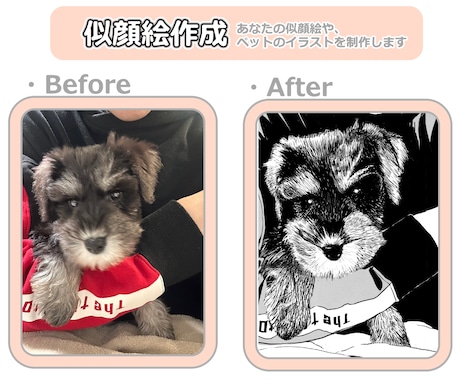 アイコン、ヘッダー、似顔絵制作します リアル～漫画風まで様々なテイストでお届けします イメージ2