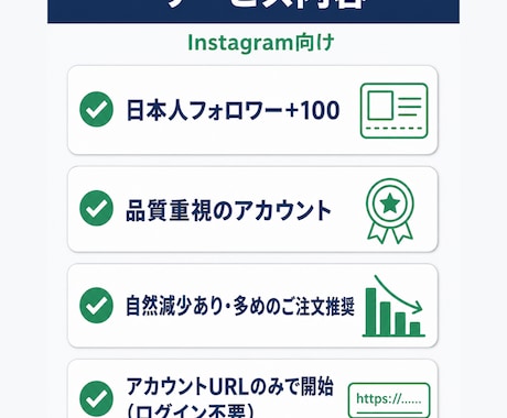 インスタ日本人フォロワー100人増やします ⭐️最高品質　インスタ インスタグラム 日本人フォロワー⭐️ イメージ2