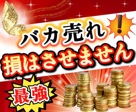 たった1ヶ月で28万稼げたバイオプの方法教えます 初心者でも思考停止でも大丈夫！プロも使う最強手法教えます イメージ1