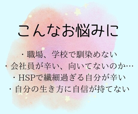 働き方や生き方の悩みをタロットで♢心を軽くします お仕事、人生の悩みを占いで深く鑑定/お気軽にご相談ください イメージ2