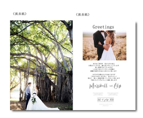 結婚式のプロフィールブック・席次表を作成します 大人可愛いオリジナルデザイン♡元プランナーが安心サポート*。 イメージ2