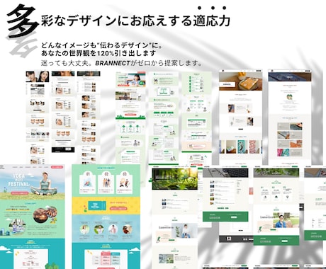 事業を売れる形へ。ブランドとWebを構築します AIに作れない“勝てる事業構造”を丸ごと設計 イメージ2