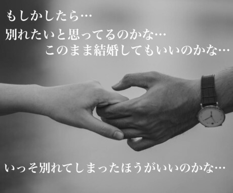 女性限定!男の本音をお伝えします 絶対の自信を持って男の気持ちをお話しします イメージ2