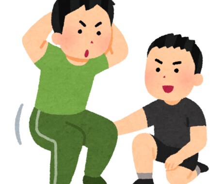 トレーニングプランを作成させていただきます あなたに合わせたトレーニングやフィットネスのプランを考えます イメージ1