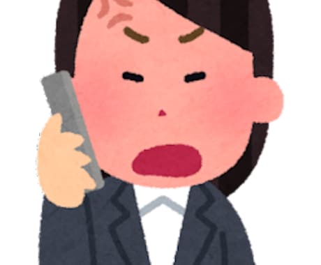 あなたの愚痴最後まで聞きます 一緒にお話してスッキリしましょう！ イメージ1