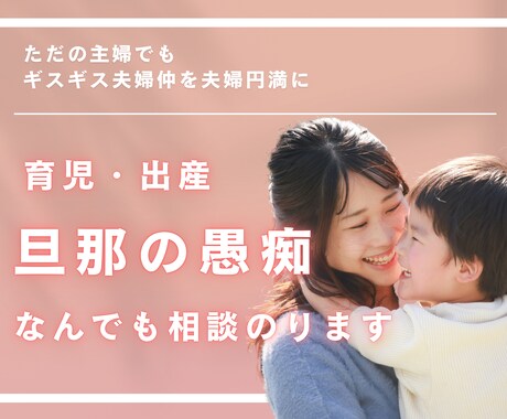 妊娠、出産、結婚など関西弁で相談おうけします あなたの話したいことをお聞かせください イメージ1