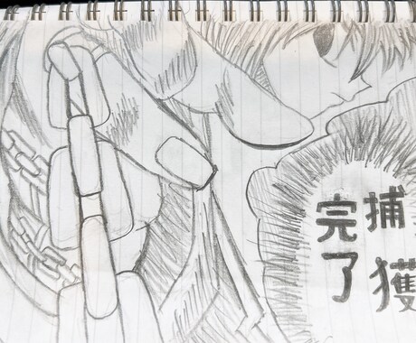 期待に応えられるイラストを描けるように頑張ります デジタルをはじめたばっかりなので大目に見て欲しいです イメージ2