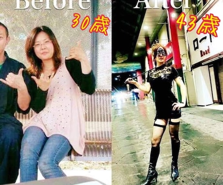 女王様アイドルが笑顔と元気を与えます 某ライブ配信にて元全国1位の愛の鞭‪‪❤︎‬ イメージ1