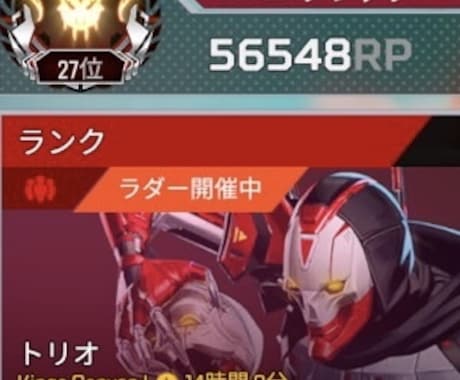 mnk&pad現プレ20位がランク同行いたします s26現プレ20位によるランク同行！！ イメージ1