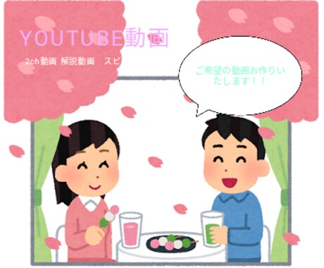 イラストショート動画制作します YOUTUBEなどのショート動画を制作代行します。 イメージ1