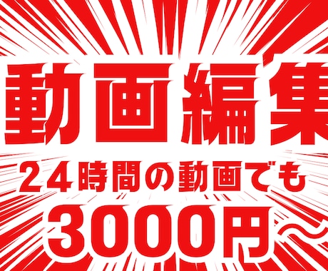 配信者様向け切り抜きショート動画作成します Vtuber様や配信者様向けのショート動画作成致します！ イメージ1