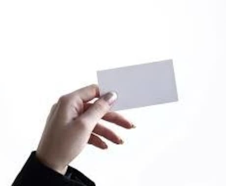 シンプルな名刺のデータ作成または名刺製作が出来ます シンプルに、お安く、名刺を作成します！ イメージ1