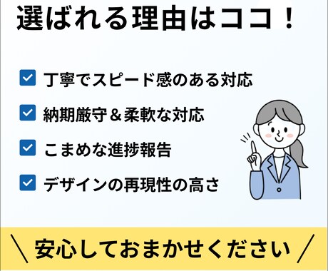 実績あり◎丁寧＆柔軟にコーディングします ◎継続で頼めるパートナーをお探しの方へ イメージ2