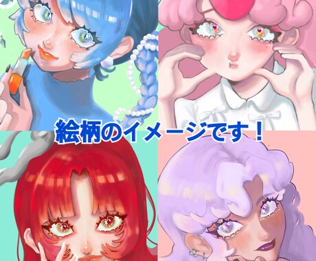アイコン作成します ツヤツヤかわいい女の子イラストが得意です。 イメージ2