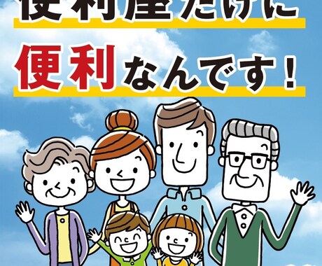 お部屋の掃除、家電の設置等細かく打ち合わせします 神奈川県相模原市内でお部屋の中の事をお手伝いします。 イメージ1