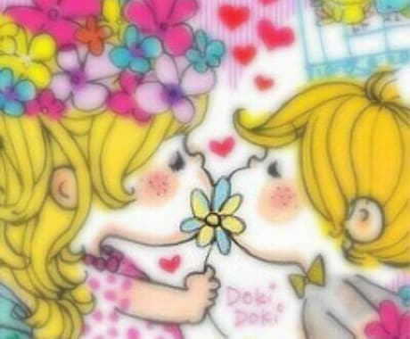 算命学と四柱推命で占います ☆価格1件1000縁にて鑑定いたします☆運勢☆仕事等☆ イメージ1