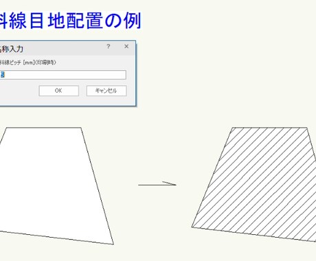 VECTORWORKSの便利コマンドを作ります 一連の同じ作業時間を短縮できます。 イメージ1