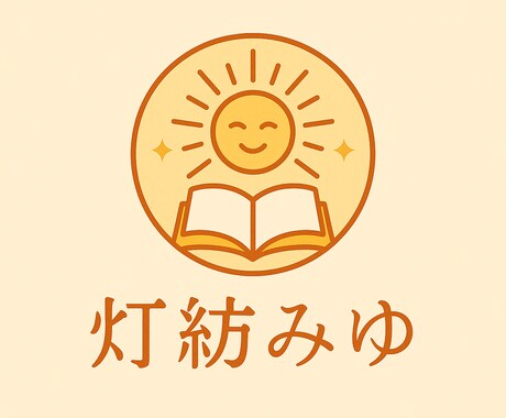 就職や働き方の悩みやモヤモヤ相談乗ります 進路や転職の迷いを一緒に整理。就活～転職まで幅広く対応します イメージ1