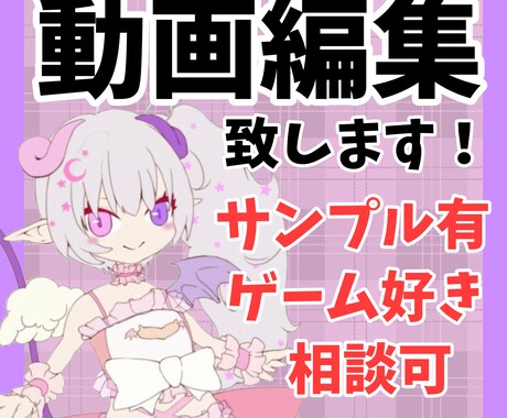 激安受付中！Youtube向け動画編集いたします 様々な動画を作っております！お気軽に相談してください！ イメージ1