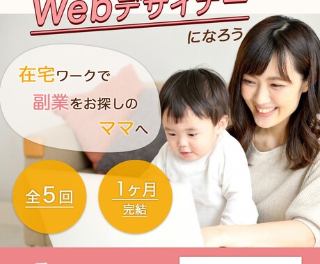 大人可愛いシンプルなデザイン作ります ニュアンスカラー大好きです！！ イメージ2