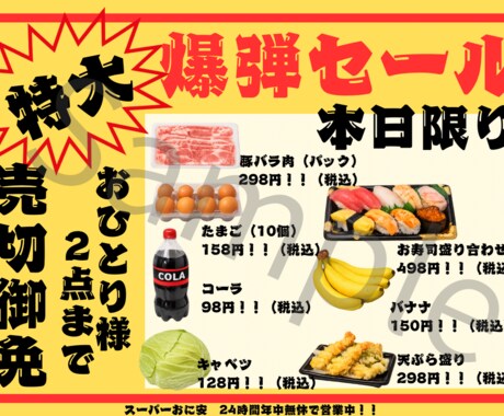 チラシ、フライヤーをお作りいたします 様々なデザインのチラシ、フライヤーをお作りいたします！ イメージ2