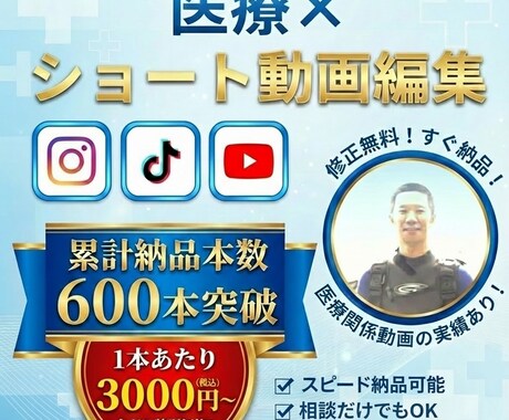 集客や認知度向上のための相談させて頂きます 動画編集・台本作成いつでもご相談ください！ イメージ1