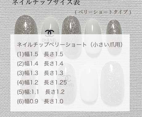 ネイルチップの現品又はサイズオーダー承ります 世界にひとつだけの特別なネイルチップを イメージ2