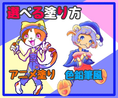 個性的で目を惹く！ポップな獣人オリキャラを描きます 独特なデザインと配色であなただけのキャラクターを制作します！ イメージ2