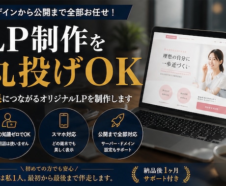 LP制作を格安で提供、高品質な商品をお届けします