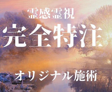 オーダーメイド施術：あなただけの施術を承ります ご相談内容により最適なものをご提案 イメージ1
