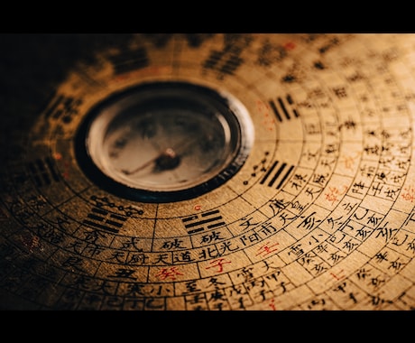 九星学より星を出し、吉方位をお教えします 子供さんのどっちにしよ？そんな悩みを、方位学で即解決します！ イメージ1