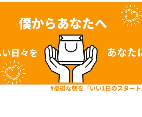 就活のお悩みや不安を改善します 内定率100％の僕がESや面接、メンタルのことまでお話します イメージ1