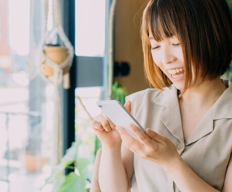 １ヶ月あなたと毎日文字チャットで話します 自分の苦しみっていったいどこからきてるの？を一緒に探します イメージ2