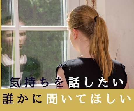 心と身体と魂のセラピストがあなたの心によりそいます 音叉の心地よい周波数と共に、あなたの心を癒してときほぐします イメージ2