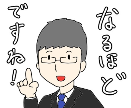 リクエストに寄り添ったシンプルなアイコン描きます 自分の似顔絵をイラストにして目を引くオリジナルアイコンを！ イメージ1