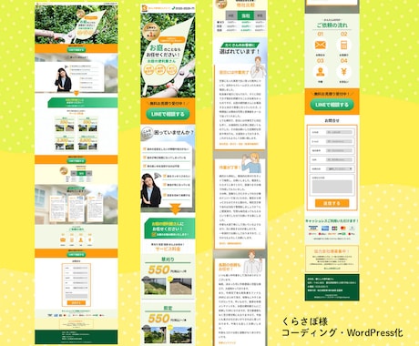 お悩み解決！WEBサイトの一部を修正・更新します 表示崩れなど、サイト上の問題を解決します！ イメージ2