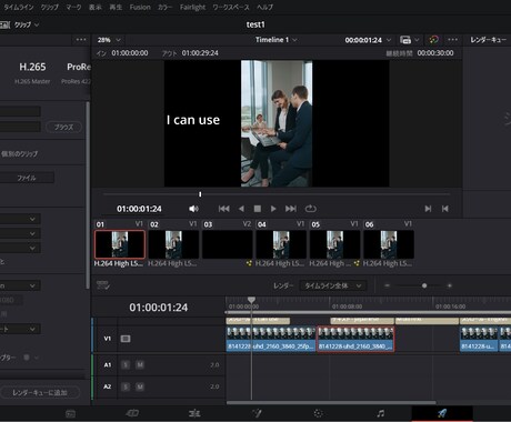 ショート動画編集します Davinci Resolveで編集、MP4提出 イメージ2