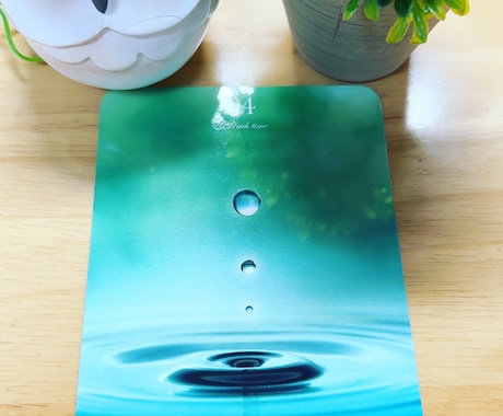 今のあなたに必要なメッセージをお伝えします 今のあなたにメッセージが届いてます(ღ˘⌣˘)❛ั◡❛ัღ) イメージ2