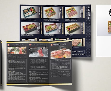 見開き4P18,000円～！パンフレット作成します 「見やすい、シンプル、なんだかお洒落」なパンフレット イメージ2