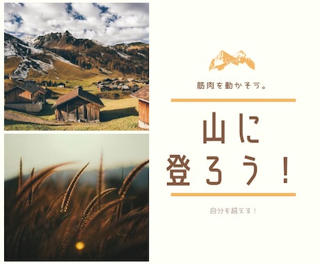 山登り(登山)の入門、教えます 山歴30年(元ガイド)、年間山行50日以上のツアーリーダー イメージ1