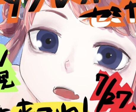 安い！可愛い！アイコン描きます オリジナルアイコンを作成します！ イメージ2